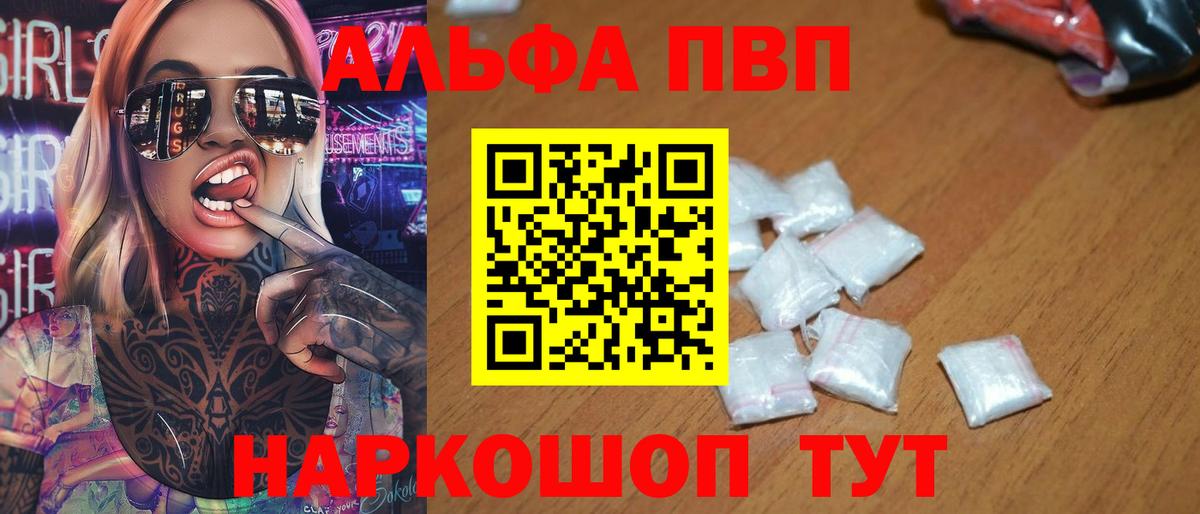 A PVP СК КРИС Вятские Поляны