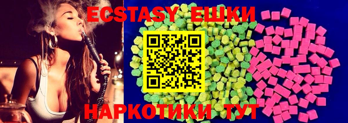 ЭКСТАЗИ mix Вятские Поляны
