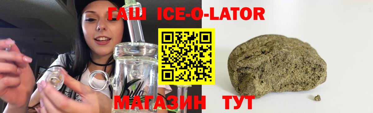 Гашиш VHQ  Вход с VPN  Вятские Поляны  Гашиш  Гашиш AMNESIA HAZE 