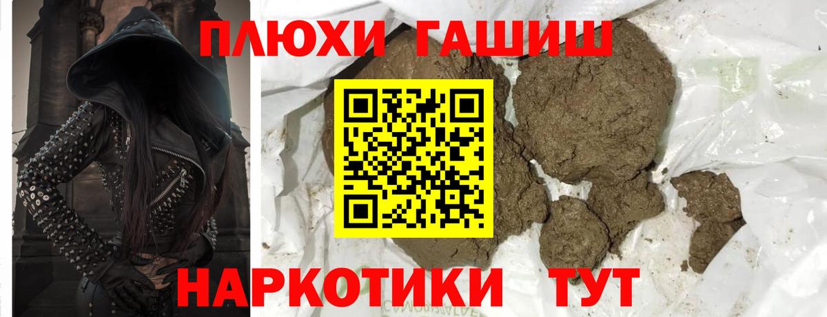 ГАШИШ Premium Вятские Поляны