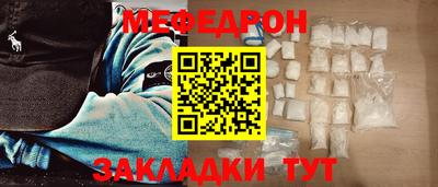 спайс Малгобек