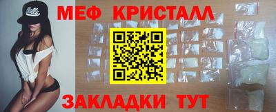 спайс Малгобек