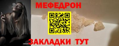 спайс Малгобек