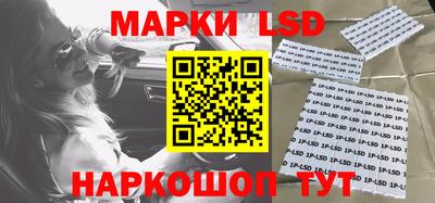ГАЛЛЮЦИНОГЕННЫЕ ГРИБЫ Мариинск
