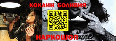 спайс Малгобек