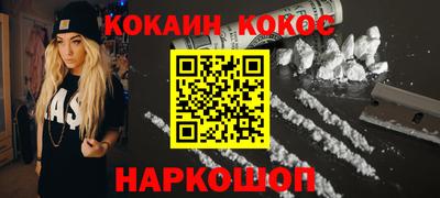 спайс Малгобек