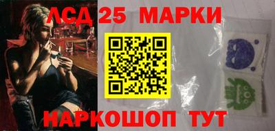 спайс Малгобек