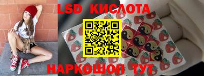ГАЛЛЮЦИНОГЕННЫЕ ГРИБЫ Мариинск