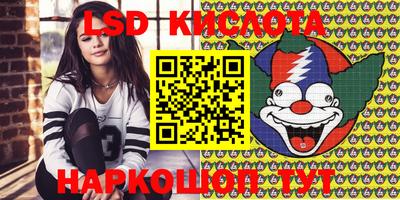 каннабис Малоярославец