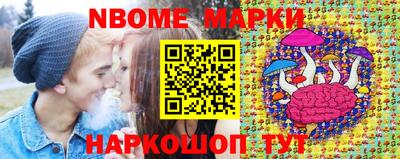 спайс Малгобек