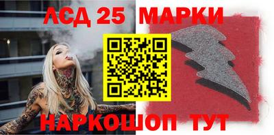 спайс Малгобек
