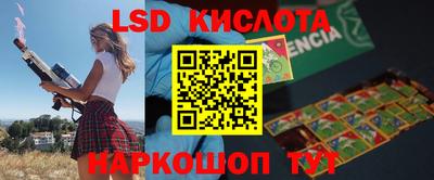 каннабис Малоярославец