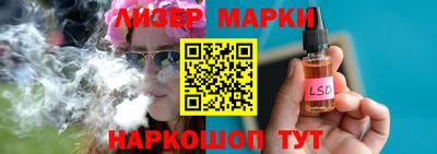 ГАЛЛЮЦИНОГЕННЫЕ ГРИБЫ Мариинск