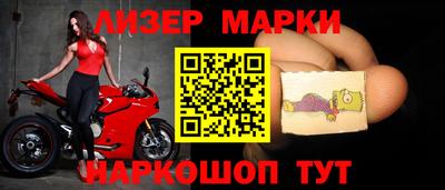 ГАЛЛЮЦИНОГЕННЫЕ ГРИБЫ Мариинск