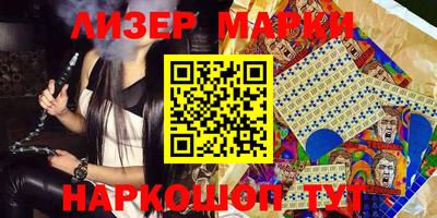 спайс Малгобек