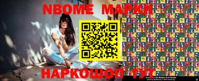 ГАЛЛЮЦИНОГЕННЫЕ ГРИБЫ Мариинск