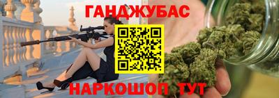 спайс Малгобек