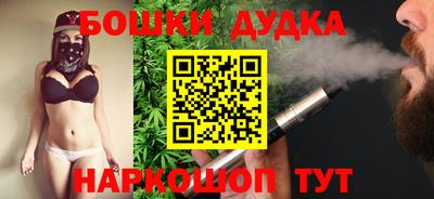 ГАЛЛЮЦИНОГЕННЫЕ ГРИБЫ Мариинск