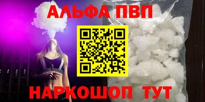 каннабис Малоярославец