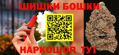 каннабис Малоярославец