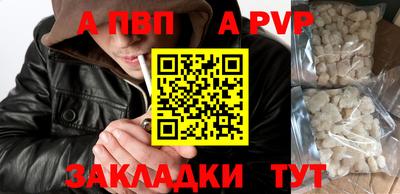 спайс Малгобек