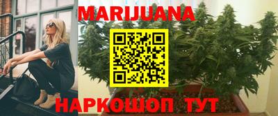 каннабис Малоярославец