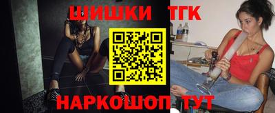 каннабис Малоярославец