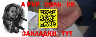 спайс Малгобек