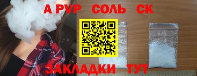 спайс Малгобек