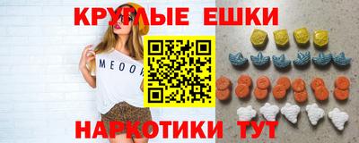 спайс Малгобек