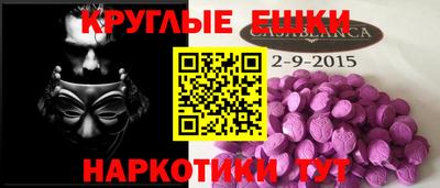 спайс Малгобек