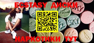 ГАЛЛЮЦИНОГЕННЫЕ ГРИБЫ Мариинск