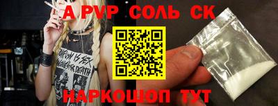 спайс Малгобек