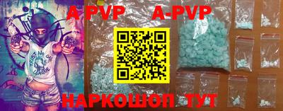каннабис Малоярославец