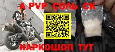 спайс Малгобек
