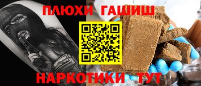 каннабис Малоярославец
