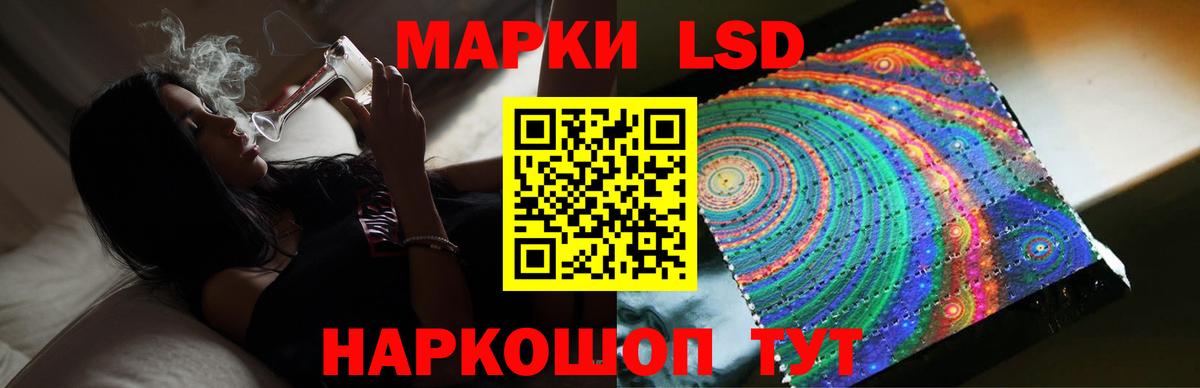 LSD-25 экстази ecstasy  Вход с VPN  ЛСД экстази  ЛСД экстази кислота  Вятские Поляны 