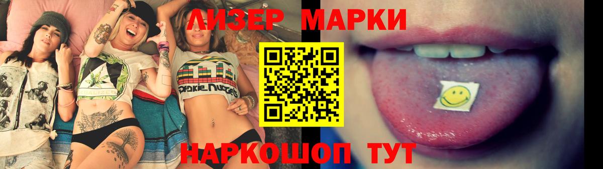 LSD-25 экстази кислота Вятские Поляны
