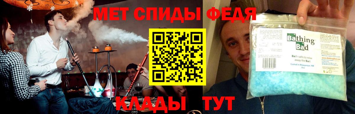 Метамфетамин пудра Вятские Поляны