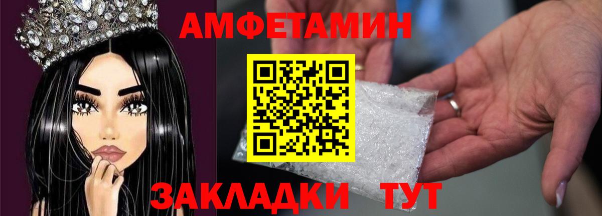 Вятские Поляны  Первитин пудра  Вход с VPN  Первитин пудра 
