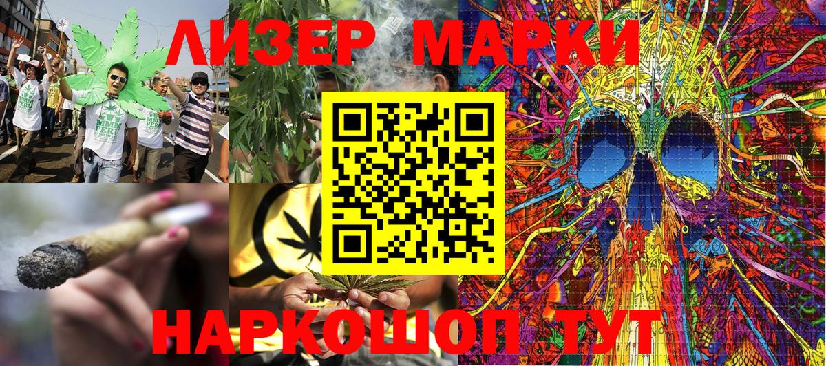 Наркотические марки 1,5мг  наркотики  Вход с VPN  Вятские Поляны  Наркотические марки 1,5мг 