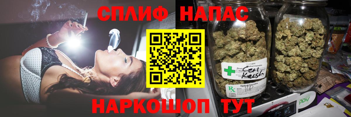 Марихуана White Widow  Вход с VPN  Шишки марихуана SATIVA & INDICA  Канабис планчик  Вятские Поляны 